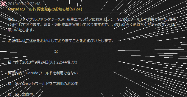 b0300803_1485847.jpg