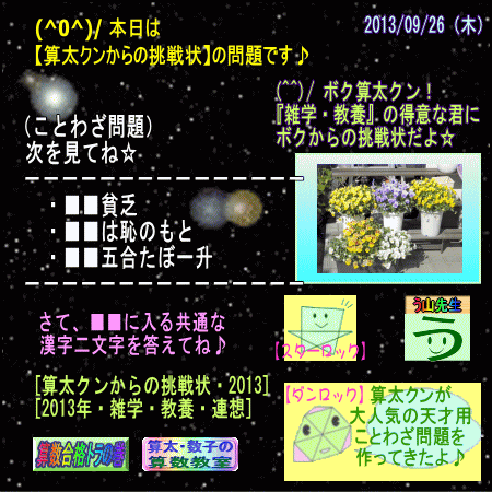 a0043204_437684.gif