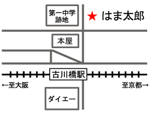 2016年10月10日はま太郎古川橋駅前店にて協賛セール_c0143209_3304090.gif