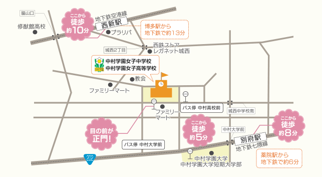 10月20日(日) 2014年度高校進学説明会のご案内_d0116009_16364012.gif