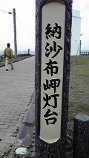 b0035611_20222773.jpg