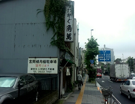 e0164825_10453569.jpg