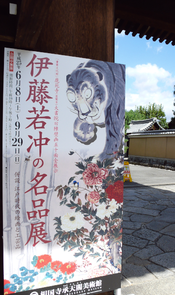 d0095928_21103623.jpg