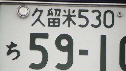 c0172139_1325156.jpg