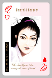 『絵巻水滸伝 第六巻 祝家荘風雲』 [Kindle版]発売中！_b0145843_23384564.jpg