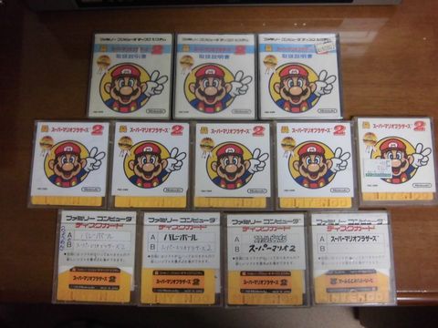 ダブっているソフト ディスクシステム編 ひごディウス ポピィ