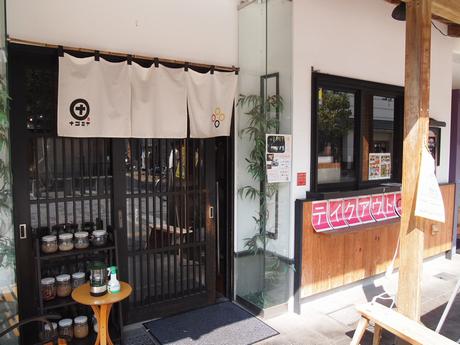 ナゴミヤ カレー専門店 伊丹酒蔵通り なんとかなるさ ナゴミヤ カレー専門店 伊丹酒蔵通り なんとかなるさ