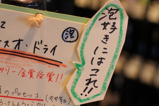 【生産者来店まであと2日!!】_b0016474_1520321.jpg