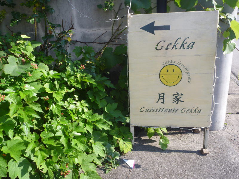 Road to 乗鞍！！－信州高原サイクリング・高山・乗鞍編①_e0138081_45131.jpg