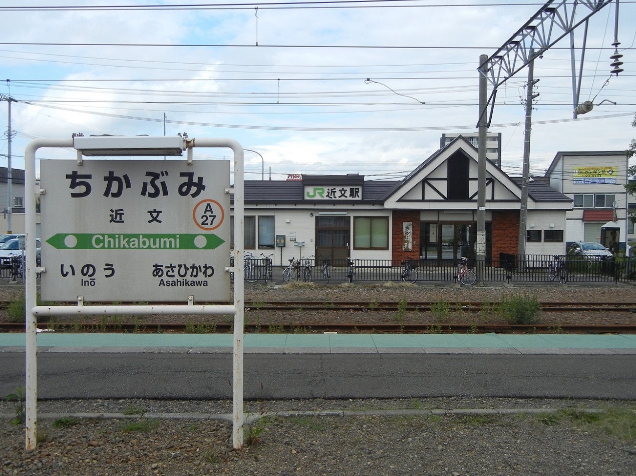 続続・北海道⑦帰りの北斗星（2013.9.12-13）_e0320083_12303852.jpg