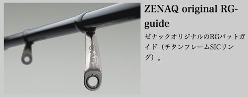 ゼナック プレジールアンサー : 貧乏店主の日々奮闘日記。 ゼナック プレジールアンサー : 貧乏店主の日々奮闘日記。