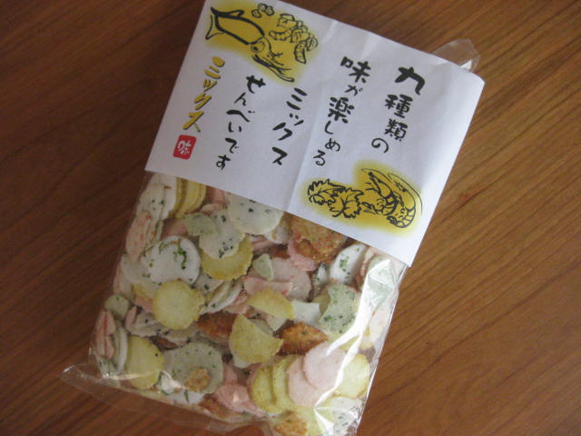 お土産？_a0224502_21531141.jpg