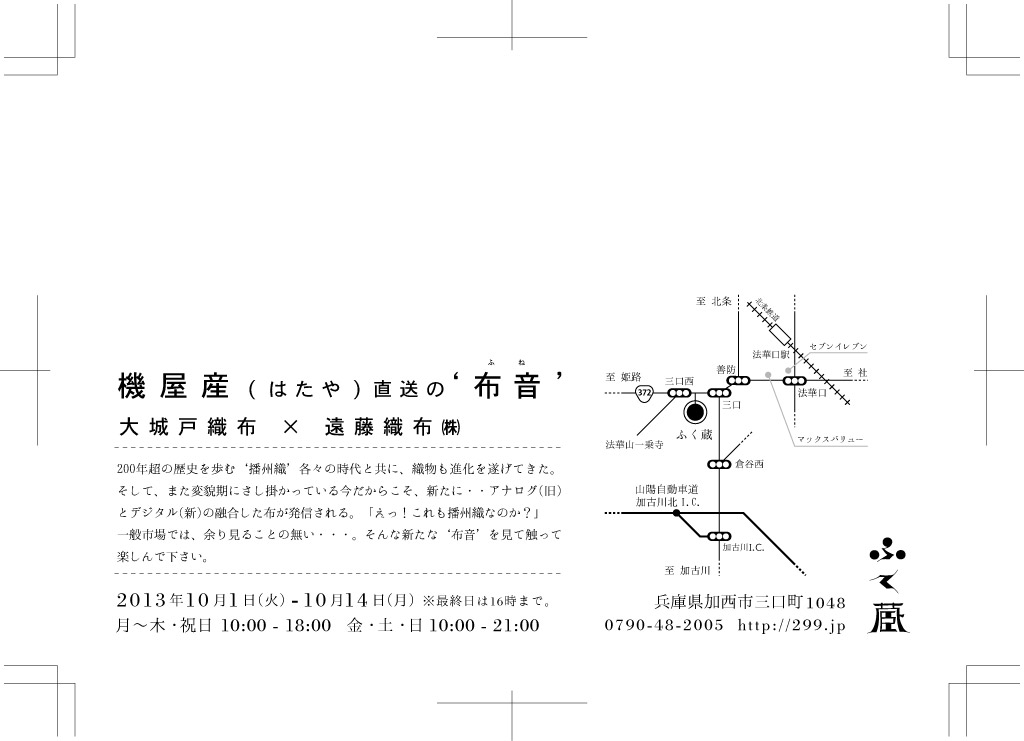 b0220002_2130516.jpg