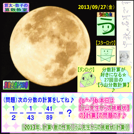 a0043204_1238649.gif