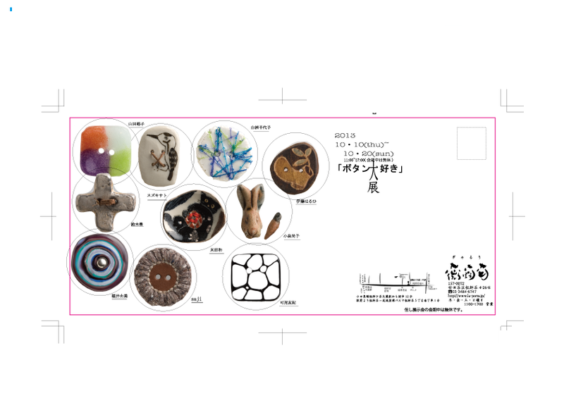 c0066906_16593489.png