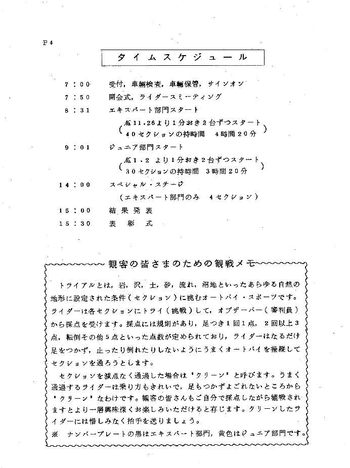 e0003910_19524982.jpg