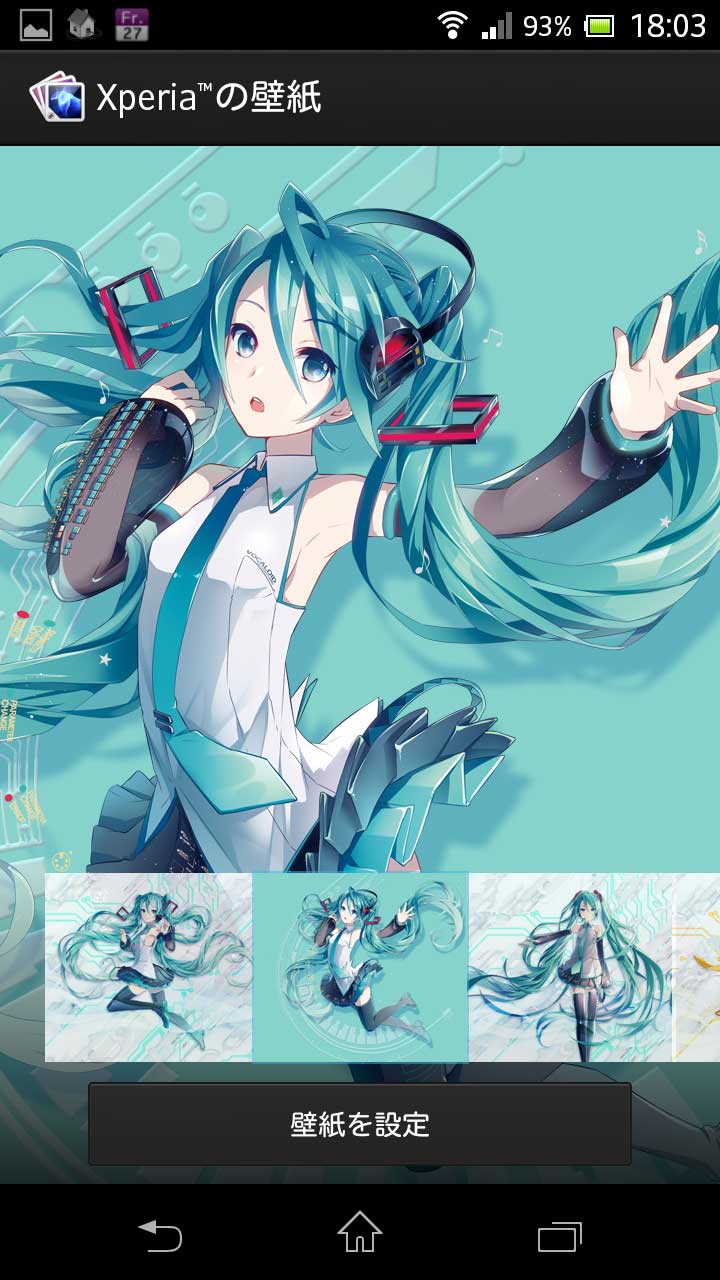Xperia Feat Hatsune Miku の内部 Different Days Xperia Feat Hatsune Miku の内部 Different Days