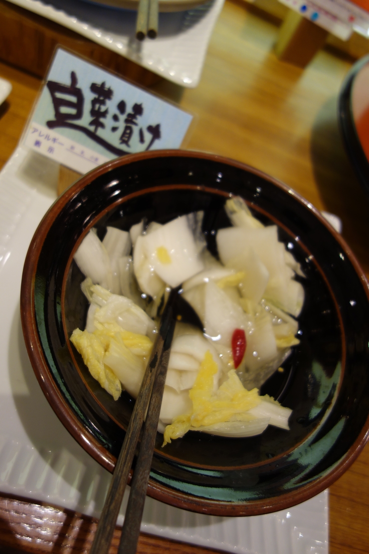 あけびの実 お茶の水/ブッフェ バイキング 自然食～三ノ輪からぶらぶら 健康風味その14_a0287336_22433396.jpg