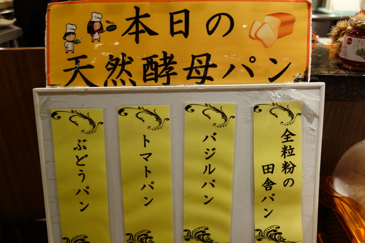 あけびの実 お茶の水/ブッフェ バイキング 自然食～三ノ輪からぶらぶら 健康風味その14_a0287336_22552010.jpg