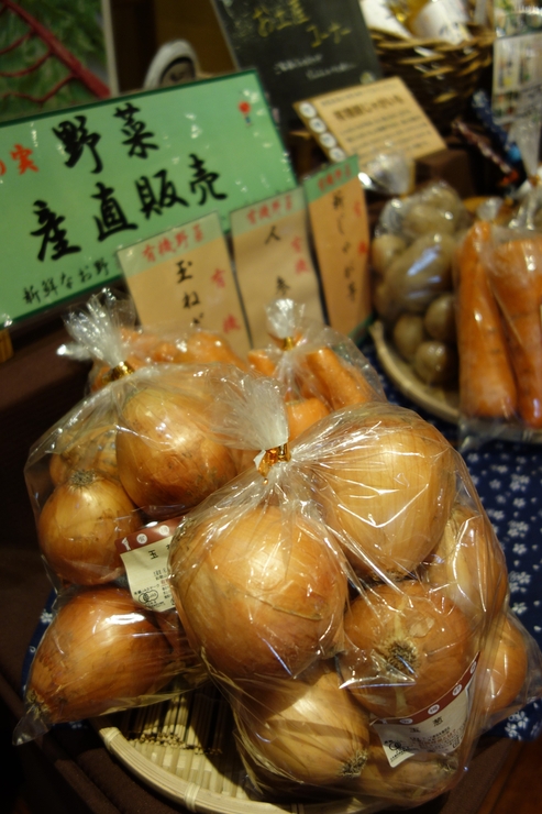 あけびの実 お茶の水/ブッフェ バイキング 自然食～三ノ輪からぶらぶら 健康風味その14_a0287336_2375532.jpg