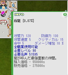 またまたきたきた∑(`Д´ノ)ノ_b0302137_1245324.jpg