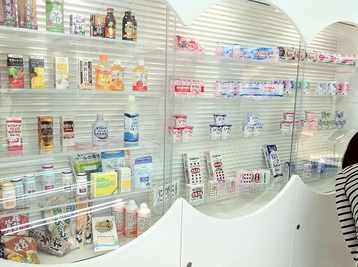 ヤクルト工場見学 Have A Nice Day