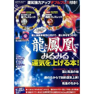 9月掲載の雑誌(ムック本)_d0082655_17443926.jpg