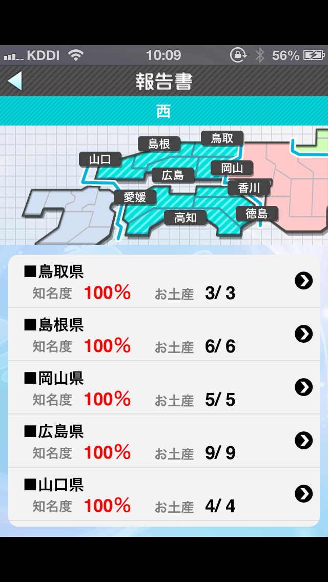 c0105957_11564524.png