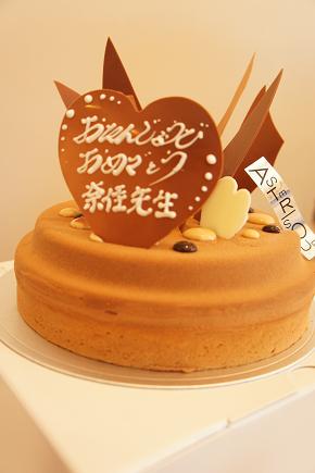 誕生日を迎えました_b0060363_22255898.jpg