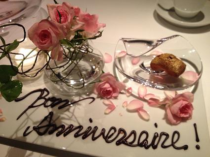 誕生日を迎えました_b0060363_22263535.jpg