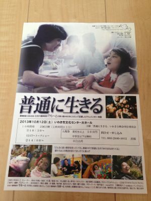 引っ越しましたo(^_^)oそれと、映画の宣伝(o^^o)_c0072572_9585678.jpg