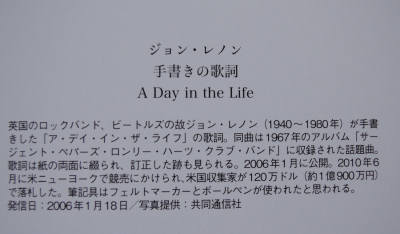 『趣味の文具箱vol.27』_e0200879_11112164.jpg