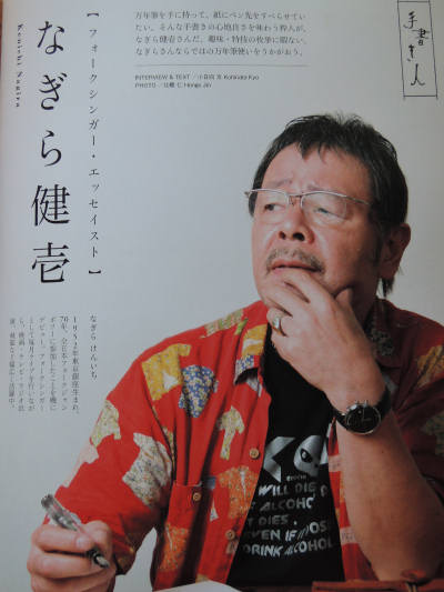 『趣味の文具箱vol.27』_e0200879_11134016.jpg