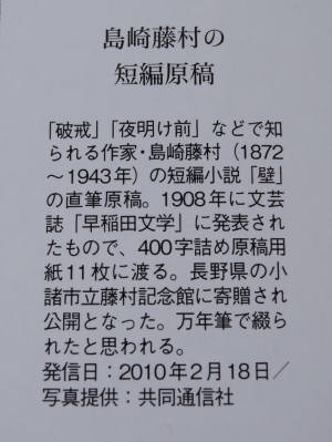 『趣味の文具箱vol.27』_e0200879_1113966.jpg