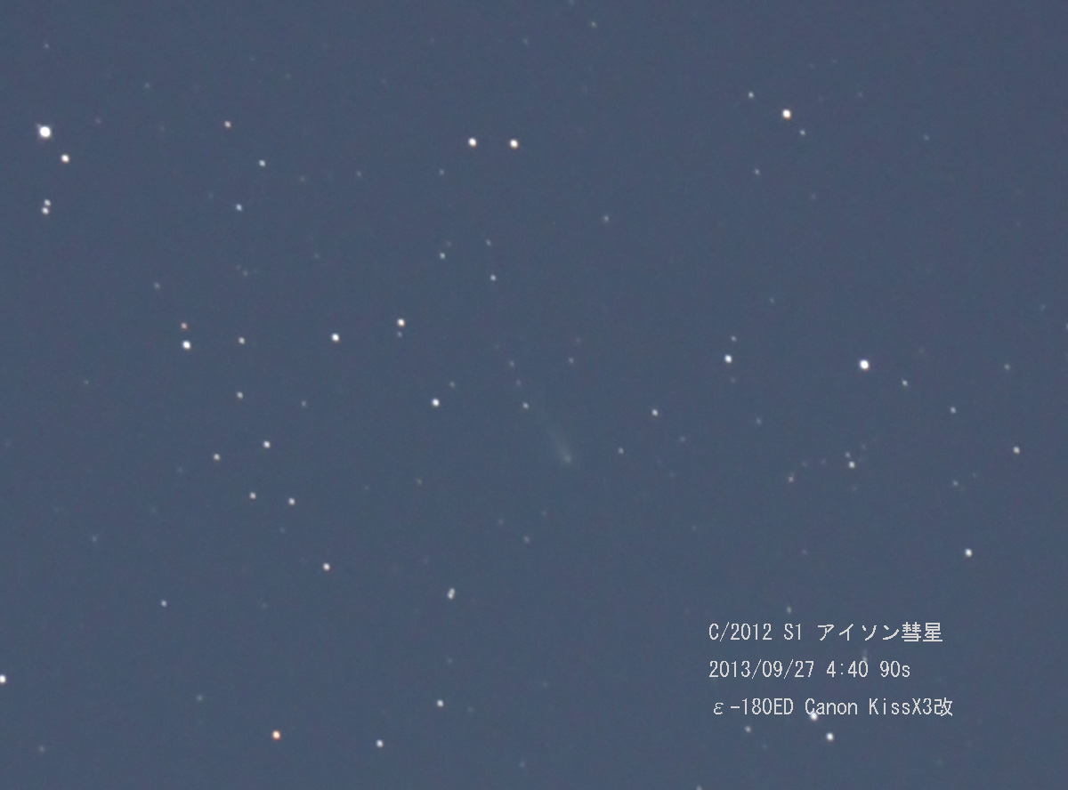 アイソン彗星_e0174091_5464730.jpg