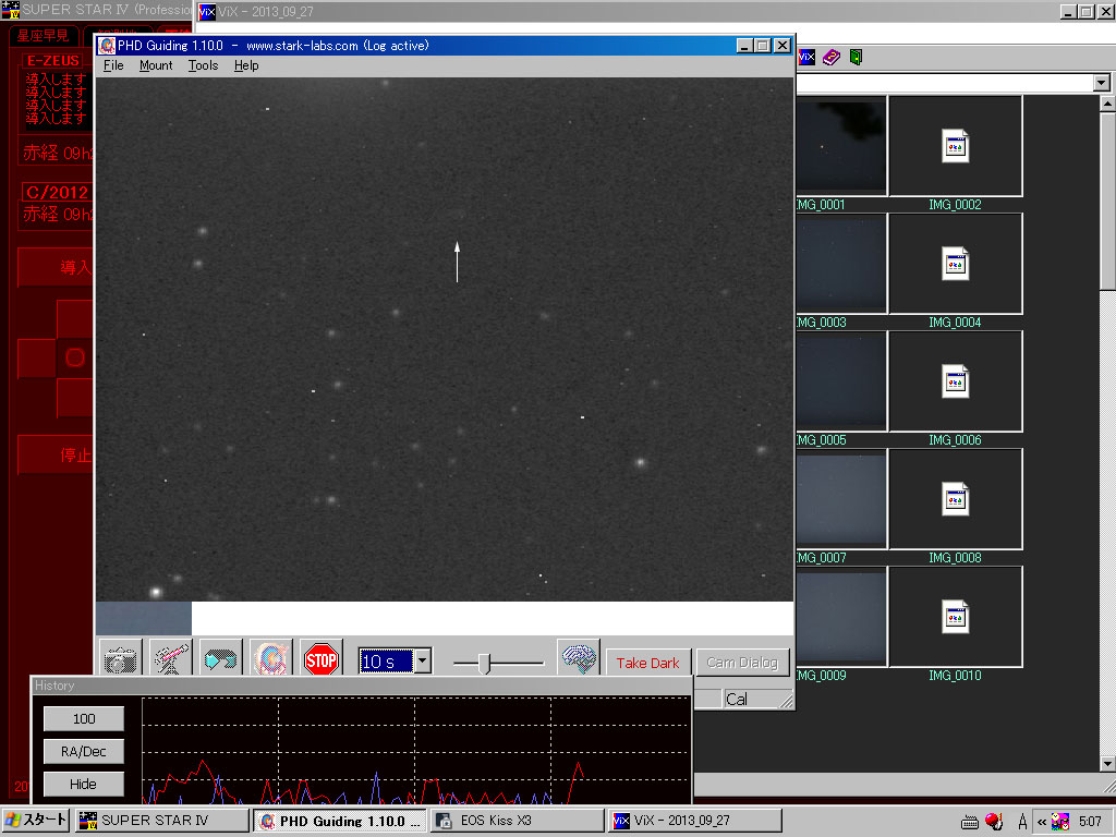 アイソン彗星_e0174091_5542955.jpg