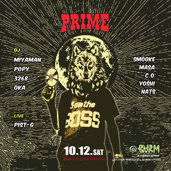 PRIME10.12sat_d0112893_10585631.jpg