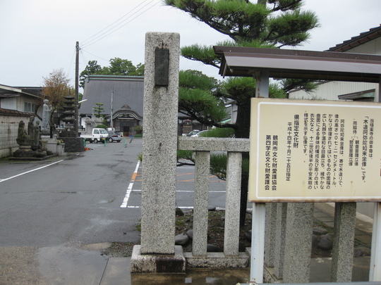 庄内旅行2013～鶴岡の石碑と墓所　その2_f0010195_0274430.jpg