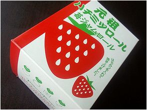 苺のの字_b0067302_23423814.jpg