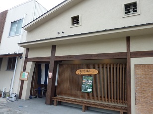 赤穂へ_a0177314_10231453.jpg
