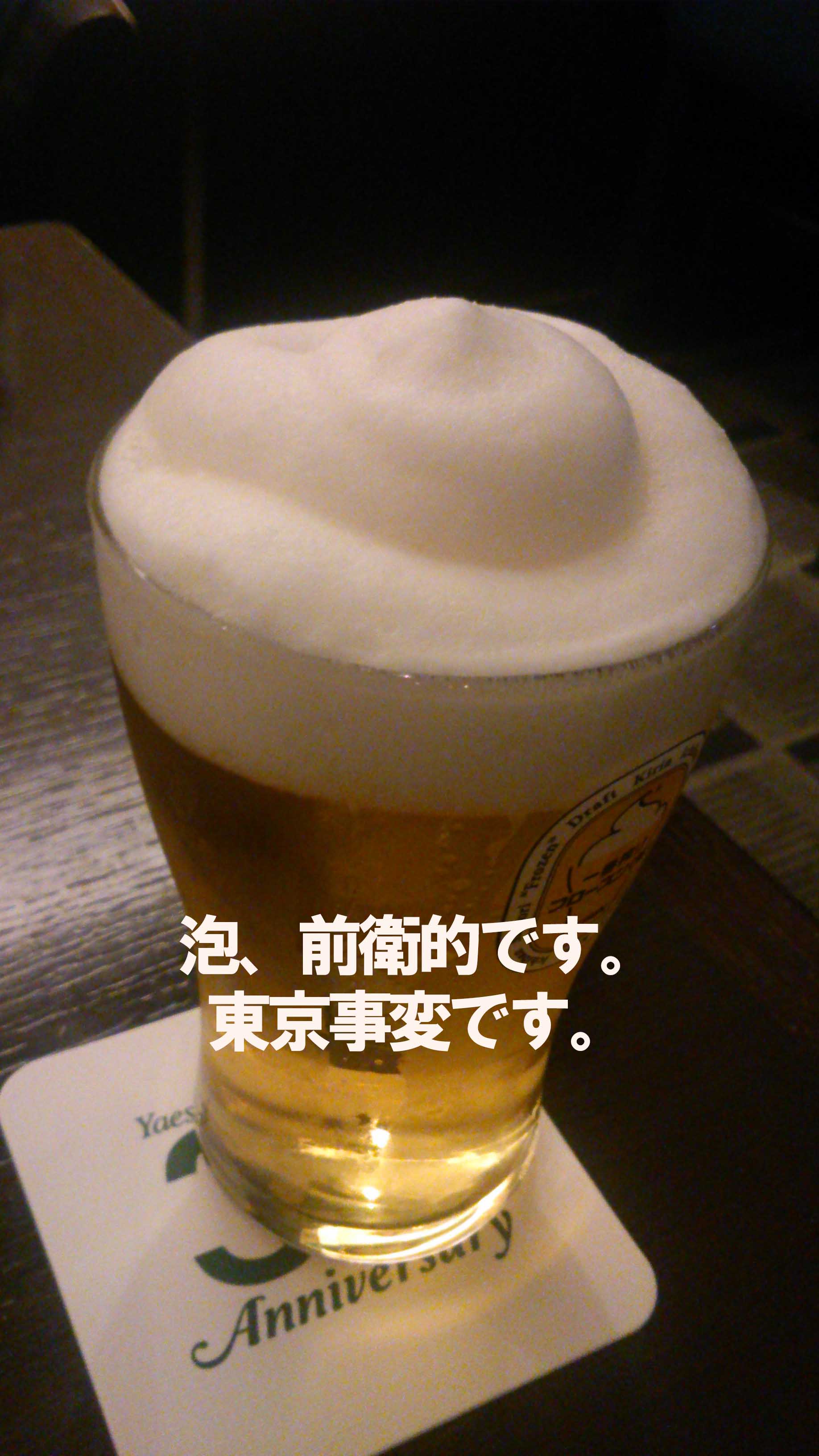 a0283025_20425728.jpg