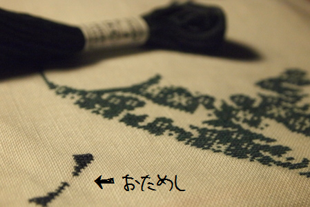 c0234226_22243763.png