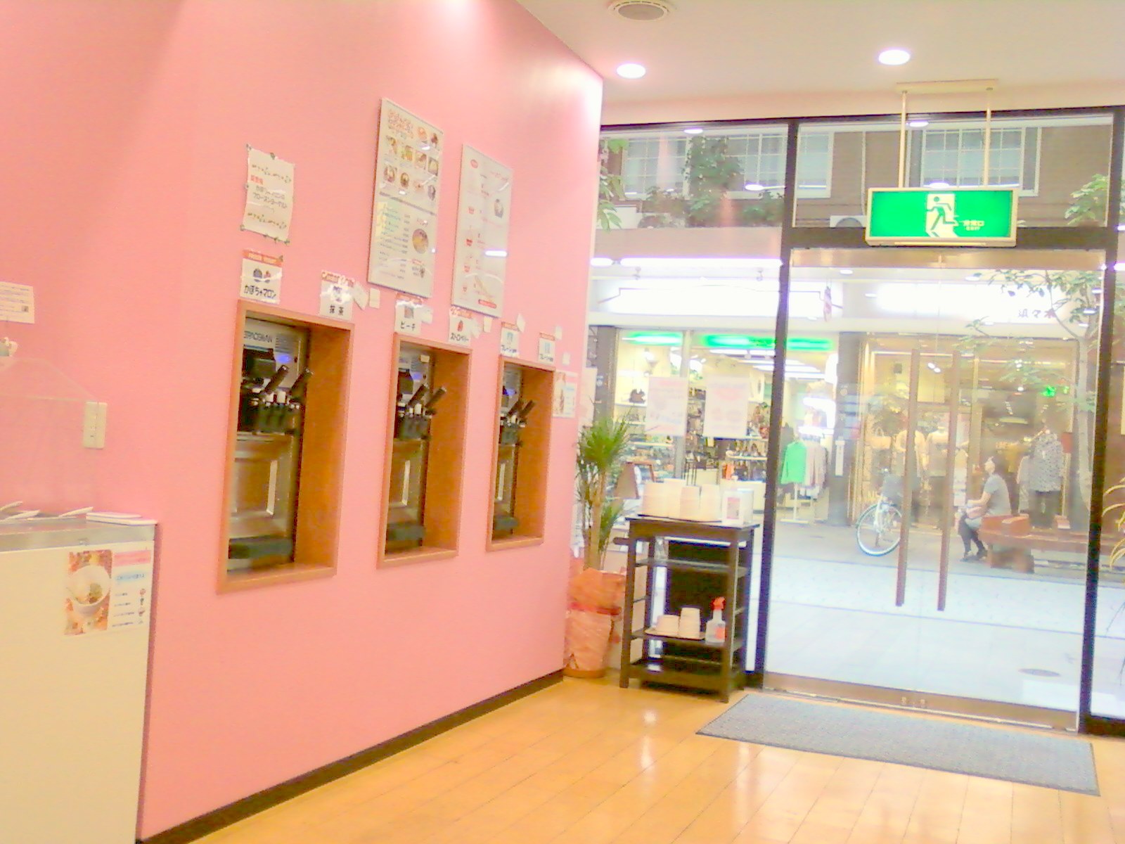 岡山の商店街にて。。。_b0139239_18583824.jpg