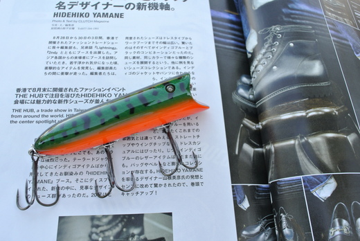 道楽の新作 : YAMANELEAKS