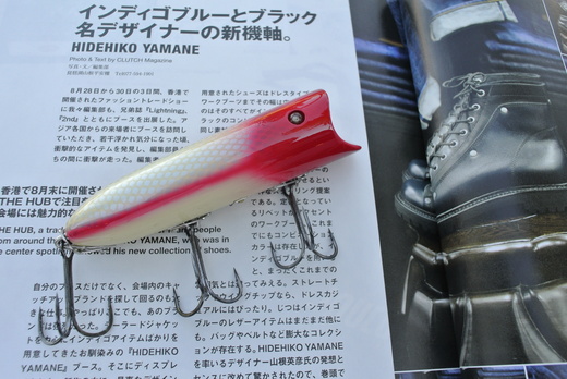 道楽の新作 : YAMANELEAKS