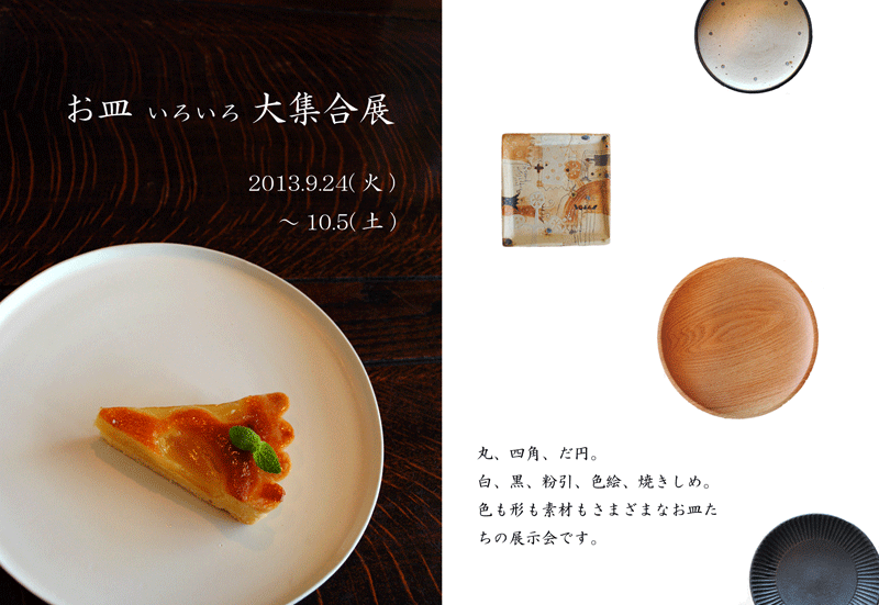 f0097456_0364052.gif