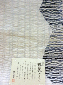今日のおススメ品_b0159571_10334193.png