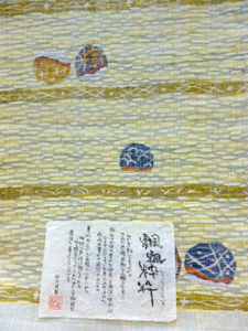 今日のおススメ品_b0159571_10334669.png