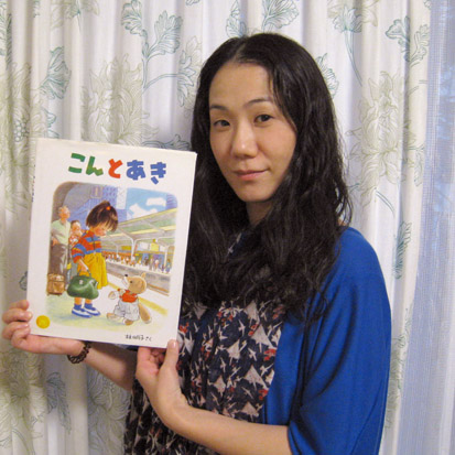こんとあき 竹中マユミ おはなしぼっこ文庫 こんとあき 竹中マユミ おはなしぼっこ文庫