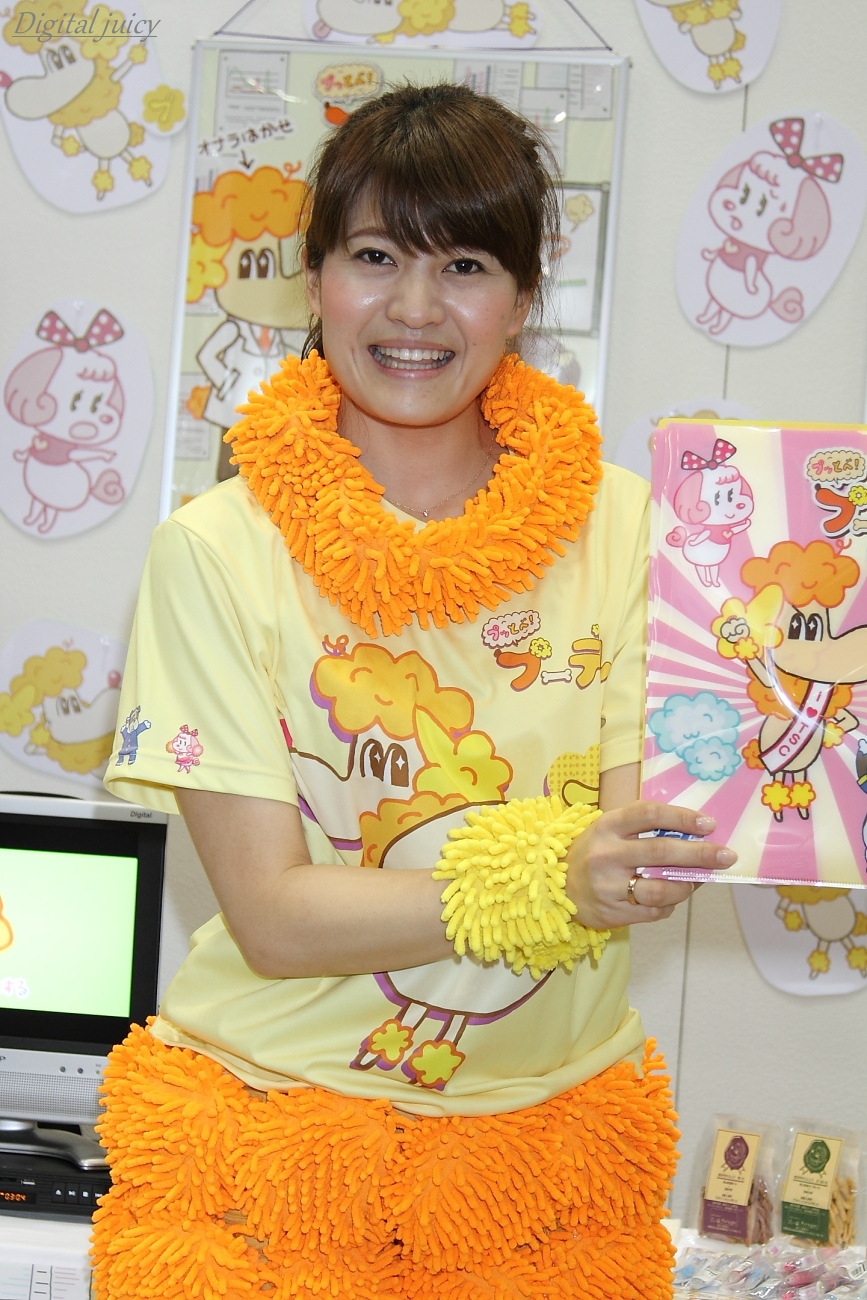 浅井批文 さん(テレビせとうち株式会社 ブース) Digital juicy